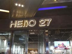 门面-HELLO 27 意面·沙拉·帕尼尼