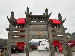 -东钱湖旅游度假区