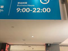 -盒马鲜生(悦峰店)