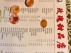 -玫瑰甜品(文明路店)