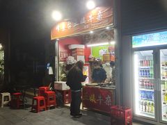 -峰景台亚姨牛杂