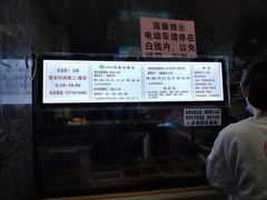 -秋英饭团(大庙新村店)