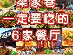 -土连锅·现熬养生汤锅(梁家巷店)
