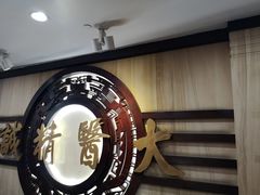 -广州市正骨医院