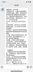 -八大处整形