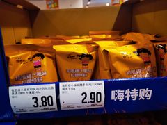 -永旺梦乐城国际商城(北清路店)