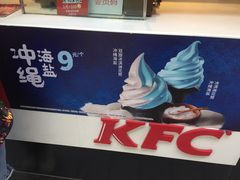 -肯德基(茂业店)