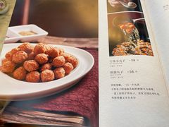菜单-砂锅居(西四店)
