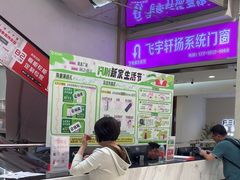 -闽龙广场