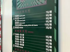 -芝麻糊世家(西华店)