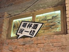 -京A Brewpub·精酿餐吧(幸福村店)