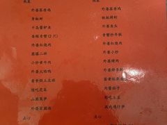 菜单-外婆家(南通CBD大有境店)
