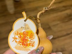 -蟹家大院 · 独揽江景(滨江店)