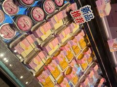 -墨茉点心局(国金街店)