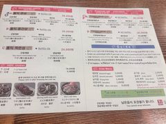 -弘益酱蟹