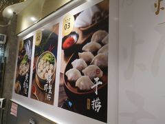 -炳记云饺(德政总店)