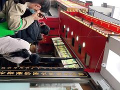 -清泉阁包子铺(中山路店)