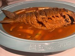 -阿五黄河大鲤鱼(英协路店)