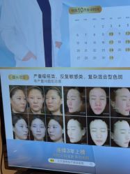 -北京漾格医疗美容医院