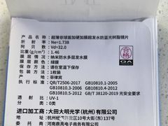 -港悦广场