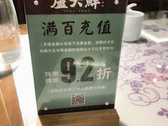 -卢大鲜鱼头捞饭(美利广场店)