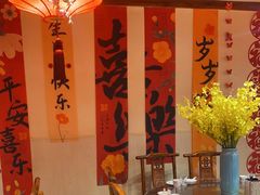 -那家老院子东北菜·饺子·小鸡炖蘑菇(艳华街店)