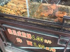 -伍湛记 · 广州老字号(龙津中路店)