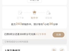 -阿嬷手作(上海万象城店)