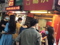等位区-伙记牛杂糖水