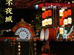 -大唐不夜城