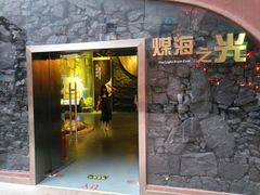 -陕西自然博物馆