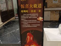 -香丰阁·烤鸭·川湘菜(昌平店)
