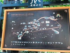 -黄埔古港
