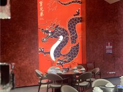 -天宝兄弟(前海壹方城店)