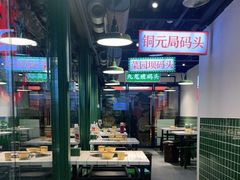 -晓彭肥肠鸡(茂业天地店)