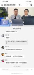 -安吉拉青春化管理中心