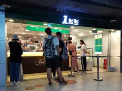 -1点点(望京万象汇店)