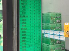 -江南春(中山中路店)