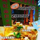 ‖厦门吃喝玩乐‖都想住在第八市场里吃了[调皮]