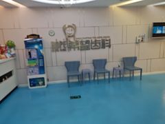 -希望齿科(河西店)