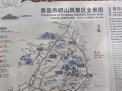 -青岛崂山太清宫
