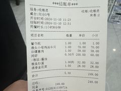 -旺山·浪头人家