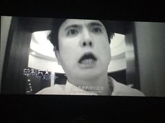 -中影国际影城(芜湖镜湖联盛店)