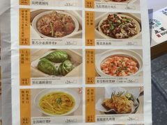 -蔡澜点心·粤菜(万菱汇店)