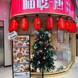 好看又好吃