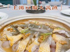 -虹御轩·传承江浙菜(虹桥店)