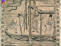 -郑和公园