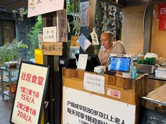 -听香·678茶铺(猛追湾店)