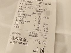 -广州酒家(昌岗地铁站店)