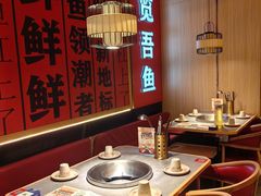 -吃城都·鱼蛙火锅(西玉龙街店)